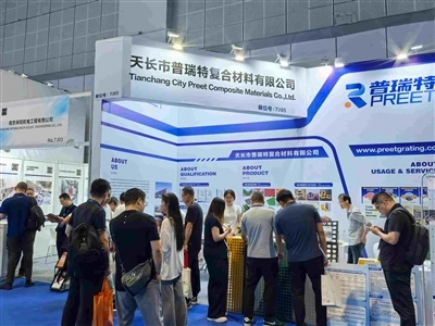 Preet Grating vystavuje na China Composites Expo 2025: Úspešné podujatie s po...